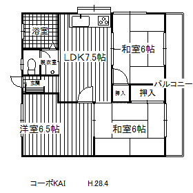 物件写真
